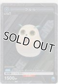 【UAPR/TOA-1-016 U】フルル≪プロモーション≫