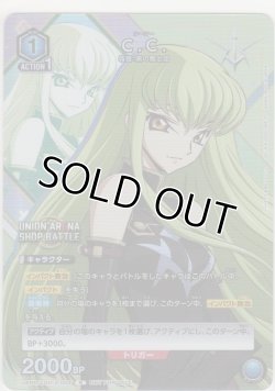 画像1: Ｃ.Ｃ.≪プロモーション≫