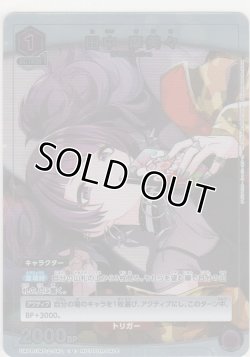 画像1: 田中 摩美々≪プロモーション≫