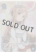 アスナ≪プロモーション≫