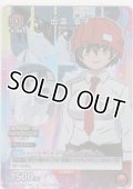 出雲 風子≪プロモーションカード≫