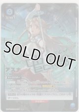 アスナ≪プロモーションカード≫