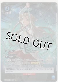 アスナ≪プロモーションカード≫