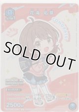 花海 佑芽≪プロモーションカード≫