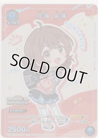 花海 佑芽≪プロモーションカード≫