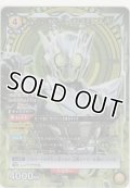 仮面ライダーゼロワン メタルクラスタホッパー≪プロモーションカード≫