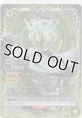 仮面ライダーゼロワン メタルクラスタホッパー≪プロモーションカード≫