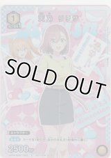 天乃 リリサ≪プロモーションカード≫