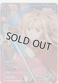 アスナ≪プロモーションカード≫
