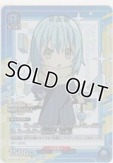 リムル≪プロモーションカード≫
