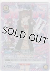 橘 美花莉≪プロモーションカード≫