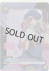 シェリル・ノーム≪プロモーションカード≫