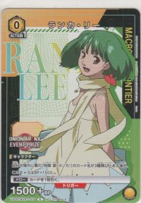 ランカ・リー≪プロモーションカード≫