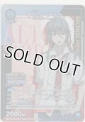 早乙女アルト≪プロモーションカード≫