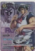 ロボコ（本格SFアクションの世界線）≪プロモーションカード≫