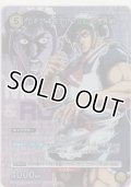 ロボコ（本格SFアクションの世界線）≪プロモーションカード≫