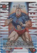 キン肉マン≪プロモーションカード≫