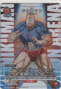 キン肉マン≪プロモーションカード≫