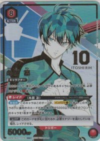 糸師 臨≪プロモーションカード≫【未開封】