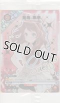 花海 咲季≪プロモーションカード≫【未開封】