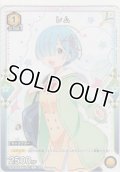 レム≪プロモーションカード≫