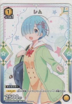 画像1: レム≪プロモーションカード≫