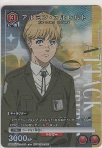 アッルミン・アルレルト≪プロモーションカード≫