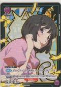 羽川 翼≪プロモーションカード≫