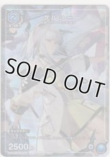 ケルシー≪プロモーションカード≫