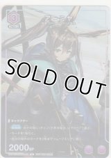 アーミヤ≪プロモーションカード≫