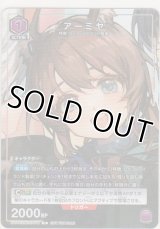 アーミヤ≪プロモーションカード≫