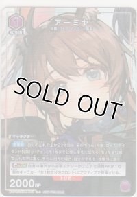 アーミヤ≪プロモーションカード≫