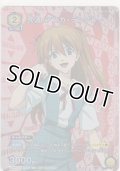 式波・アスカ・ラングレー≪プロモーションカード≫