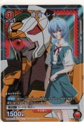綾波 レイ≪プロモーションカード≫