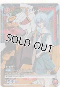 綾波 レイ≪プロモーションカード≫