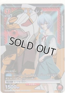 画像1: 綾波 レイ≪プロモーションカード≫