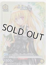 金色の闇≪プロモーションカード≫