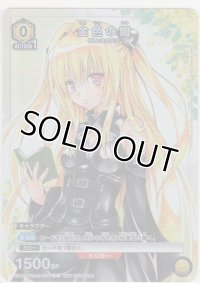 金色の闇≪プロモーションカード≫