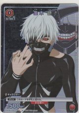 金木 研≪プロモーションカード≫