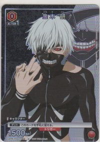 金木 研≪プロモーションカード≫