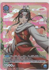 羌瘣≪プロモーションカード≫