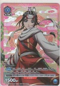 羌瘣≪プロモーションカード≫