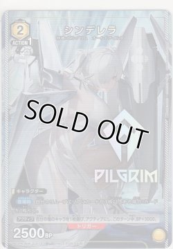 画像1: シンデレラ≪プロモーションカード≫