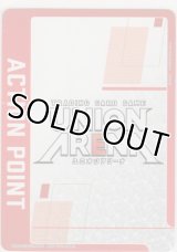 アクションポイント≪プロモーション≫
