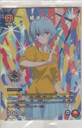 綾波 レイ≪プロモーションカード≫【未開封】