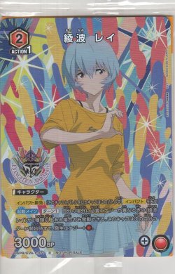 画像1: 綾波 レイ≪プロモーションカード≫【未開封】