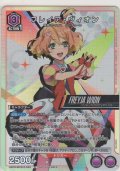 フレイア・ヴィオン≪プロモーションカード≫