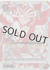 アンディ≪ＵＲ≫【未開封】