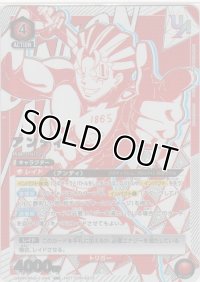 アンディ≪ＵＲ≫【未開封】