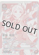 花海 咲季≪ＵＲ≫【未開封】